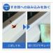 Koala Grip �R�A���O���b�v �h�� �h�J�r �e�[�v �yKG-11�z�yKG-12�z PVC�f�� �͂����� �Ղ��c��Ȃ� ���� ���� �� �G�R ��e�� �R�X�p DIY �ی� ���� �֘A�摜2