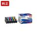 SAT-6CL 6�F�p�b�N �C���N�J�[�g���b�W �G�v�\�� EPSON[SEI]�y�䂤�p�P�b�g�Ή��s�z ����