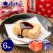 .. Shingen моти 6 штук входит ( ткань пакет ввод ).. магазин ......... моти Кинако темная патока Yamanashi . земля производство Yamanashi .. подарок Yamanashi земля производство Okinawa * отдаленный остров рассылка не возможно [KI] отметка использование 