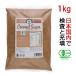  кокос shuga-1kg иметь машина jas одобрено JITA коллекция на день указание возможно 