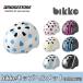 CHBH4652 Kids шлем детский 46~52cm bikkebike велосипед Bridgestone BRIDGESTONE