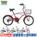  велосипед Daiwa cycle snapa- Short SNST20 20 дюймовый менять скорость нет / велосипед на маленьких колесах beach cruiser (( магазин квитанция специальный товар ))