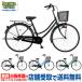  велосипед Daiwa cycle fitsuFIT27-II 27 дюймовый динамический свет менять скорость нет городской велосипед (( магазин квитанция специальный товар ))