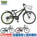 ((10/5. отметка 5%)) велосипед детский велосипед Daiwa cycle ere Bit'z EBT226 22 дюймовый динамический свет 6 ступени переключение скоростей (( магазин квитанция специальный товар ))
