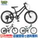 ((10/5. отметка 5%)) велосипед детский велосипед Daiwa cycle da- Trail Junior DTL-J247 24 дюймовый 7 ступени переключение скоростей (( магазин квитанция специальный товар ))