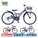 ((10/5. отметка 5%)) велосипед детский велосипед Daiwa cycle fire - Dragon FD246-A-III 24 дюймовый автоматический свет 6 ступени переключение скоростей (( магазин квитанция специальный товар ))