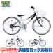 ((10/5. отметка 5%)) велосипед детский велосипед Daiwa cycle ma-jiMAG226-II 22 дюймовый динамический свет 6 ступени переключение скоростей (( магазин квитанция специальный товар ))