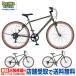 (( отметка 5%_10/11-12)) велосипед Daiwa cycle geo barrel GBR275-460 27.5 дюймовый 7 ступени переключение скоростей / гибридный велосипед (( магазин квитанция специальный товар ))