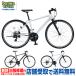((10/5. отметка 5%)) велосипед Daiwa cycle Inte tsaITZ70024-AL-II рама размер :430 / гибридный велосипед (( магазин квитанция специальный товар ))