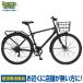 (( супер выгода праздник _PT5%_10/10-20)) велосипед Daiwa cycle te. lachic 100 DRS-HND7007-480 700c 7 ступени переключение скоростей городской велосипед (( рассылка специальный товар ))