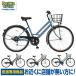 ((�|�C���g5��_7/31-8/2))���]�� �_�C���T�C�N�� ���~�i�E�M�A�V�e�B LMN-GC266-A-II 26�C���` �I�[�g���C�g 6�i�ϑ� ((�z����p���i))