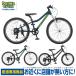 (( отметка 5%_9/11-15)) велосипед детский велосипед Daiwa cycle da- Trail Junior DTL-J247 24 дюймовый 7 ступени переключение скоростей (( рассылка специальный товар ))