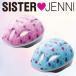 ((11/28はポイント3％))SISTER JENNI ジュニア用 ヘルメット　JNI-HL-S/　シスタージェニィ