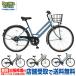 ((�|�C���g5��_7/31-8/2))���]�� ���~�i�E�M�A�V�e�B LMN-GC266-A-II 26�C���` �I�[�g���C�g 6�i�ϑ� �V�e�B�T�C�N�� ((�X�܎���p���i))