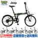  велосипед складной велосипед [JEEP] FOLDING BIKE 20 дюймовый JE-206G экстерьер 6 ступени переключение скоростей 2025 год (( магазин квитанция специальный товар ))