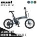 ((12/19~12/21. . покупка! отметка +5%!)) велосипед с электроприводом Evo ru(evol) EVOL-MINI (EMI07B)20 дюймовый 7 ступени переключение скоростей складной велосипед 