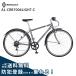  велосипед GICjikRENAULT Renault AL-CRB7006LIGHT-C
