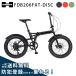  велосипед складной велосипед GICjikHUMMER Hummer FDB206FAT-DISC складной фэтбайк 20 дюймовый 