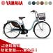 ((7/31�`8/2�͎��]�Ԗ{��PT+5%))�d���A�V�X�g���]�� YAMAHA ���}�n PAS With �p�X �E�B�Y PA26W / PA24W 2026�N���f��