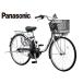 電動自転車 Panasonic パナソニック 2020年モデル ビビ・SX ELSX632/ELSX432 防犯登録付き