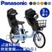 [ продается в комплекте ] велосипед с электроприводом Panasonic 2025 год gyutok салон R*DX BE-FRD034 20 дюймовый 3 посадочных мест NCD489S / NCD490S