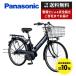 [ Point 2 times UP] electromotive bicycle Panasonic Panasonic 2024 year of model timo*S FTS632