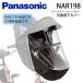 Panasonic �p�i�\�j�b�N �M���b�g�E�N���[�� �`���C���h�V�[�g ���C���J�o�[ NAR178/NAR198��p �����p�[�c ���J�o�[ NAR198 ��C�p�[�c