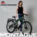 MONTAGUEpalato LOOPER 26 дюймовый складной горный велосипед 
