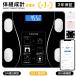  hell s meter body composition meter scales smartphone synchronizated body fat meter Bluetooth connection free shipping 24 item measurement smartphone synchronizated high precision energy conservation body fat . proportion digital 