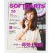  soft дартс ba Eve ruSOFTDARTS BIBLE Vol.58