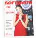  soft дартс ba Eve ruSOFTDARTS BIBLE Vol.66