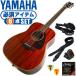  акустическая гитара начинающий комплект YAMAHA FG850 (6 пункт жесткий чехол есть ) Yamaha akogi гитара введение комплект 