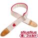  гитара ремешок ( электро акустическая гитара основа ) aNueNue Bird Strap aNN-BS1 RED лен материалы anene красный красный 