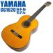 ��ޥ� ���饷�å������� YAMAHA CG162C ��������ñ�� ���Х󥳡����
