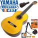 饷å 鿴ԥå YAMAHA GC22S ޥ ɥ󥵡 9 祻å ץ롼 åɺ ñ