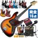  base beginner set PhotoGenic JB240 introduction ( zoom multi effector 16 point ) electric bass 