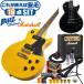  электрогитара начинающий комплект Blitz by Aria Pro 2 BLP-SPL (16 пункт Marshall усилитель ) Lespaul специальный модель гитара введение комплект 