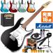 электрогитара начинающий комплект Ibanez GRX40 введение (16 пункт Marshall усилитель ) Ibanez Strato модель 