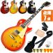  electric guitar beginner set PhotoGenic LP260 introduction ( necessary 7 point ) Lespaul type 