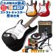  электрогитара начинающий комплект левый рука Fender Stratocaster модель 16 пункт Legend by Aria Pro LST-Z LH левый выгода . гитара введение комплект 