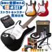  электрогитара начинающий комплект левый рука Fender Stratocaster модель (18 пункт zoom мульти- эффектор G1 Four) Legend LST-Z LH левый выгода . гитара введение комплект 