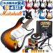  электрогитара начинающий комплект Fender Stratocaster модель (16 пункт Marshall усилитель ) Legend by Aria Pro LST-Z гитара введение комплект 
