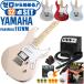  электрогитара начинающий комплект Yamaha PACIFICA112VM YAMAHA 12 пункт гитара введение комплект 