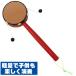 .... futoshi hand drum KC percussion instrument OP-DNDN01 plastic futoshi hand drum 