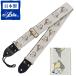  гитара ремешок ( электро акустическая гитара основа ) Aria SPS-2400SA WH белый Samurai рисунок samurai ....