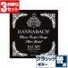 �N���V�b�N�M�^�[ �� �n�i�o�b�n 815 MT �� HANNABACH �V���o�[�X�y�V���� �~�f�B�A���e���V���� (�N���V�b�N�M�^�[�� �Z�b�g���@3�Z�b�g)