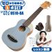  укулеле начинающий комплект сопрано размер aNueNue aNN-US10 BAanene blue arrow na введение комплект 