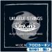  струна для укулеле ORCAS OS-HARD твердый мера froro карбоновый черный (o LUKA s струна для укулеле )