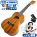  укулеле начинающий комплект S. Yairi YU-C-01K core материал S.Yairi концерт размер введение комплект 