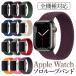  Apple watch band AppleWatch stylish Solo loop belt 45 44 42 41 40 38mm woman man sport men's lady's nylon 